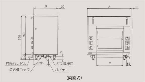 寸法参考図