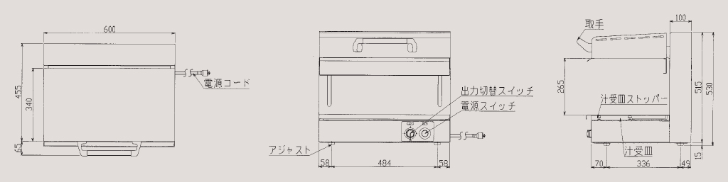 寸法参考図