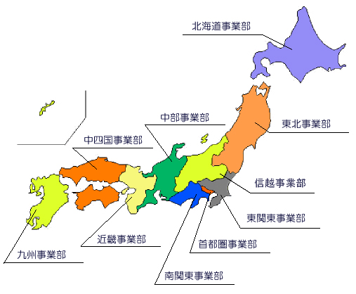 マルゼンの拠点ネットワーク